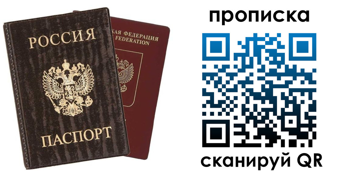 временная регистрация адрес в Бежецке