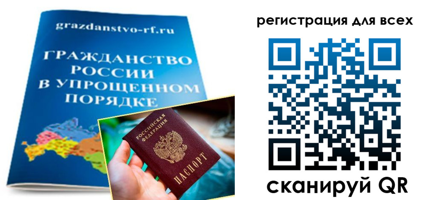 прописка ребенка в Бежецке