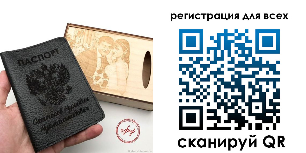 временная регистрация гарантия в Бежецке